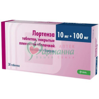 ЛОРТЕНЗА ТАБ. П/П/О 10МГ+100МГ №30