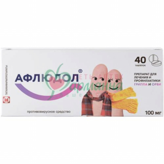 АФЛЮДОЛ ТАБ. П/П/О 100МГ №40
