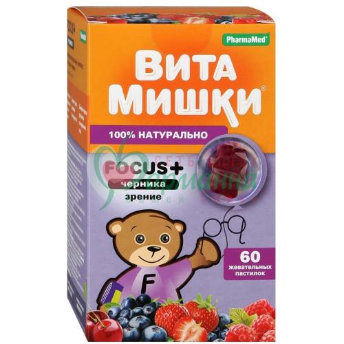 ВИТАМИШКИ ФОКУС ПЛЮС ЧЕРНИКА №60 ЖЕВ. ПАСТИЛКИ
