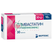 СИМВАСТАТИН-ВЕРТЕКС ТАБ. П/П/О 10МГ №30