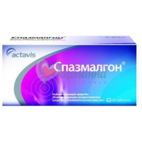 СПАЗМАЛГОН ТАБ. №50