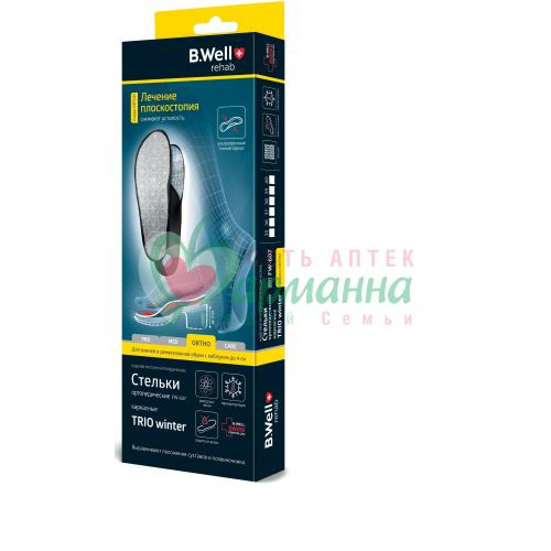 СТЕЛЬКИ ОРТОП. TRIO Р.44 /АРТ.FW-607/ СТЕЛЬКИ ОРТОП. TRIO Р.44 /АРТ.FW-607/