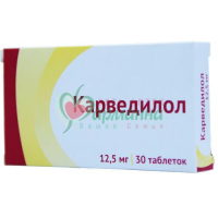 КАРВЕДИЛОЛ ТАБ. 12.5МГ №30