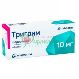 ТРИГРИМ ТАБ. 10МГ №30