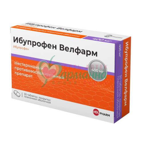ИБУПРОФЕН ВЕЛФАРМ ТАБ. П/П/О 400МГ №30