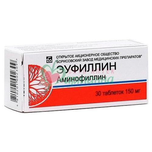 ЭУФИЛЛИН ТАБ. 150МГ №30