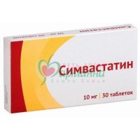 СИМВАСТАТИН ТАБ. П/П/О 10МГ №30