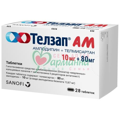 ТЕЛЗАП АМ ТАБ. 10МГ+80МГ №28 ТЕЛЗАП АМ ТАБ. 10МГ+80МГ №28