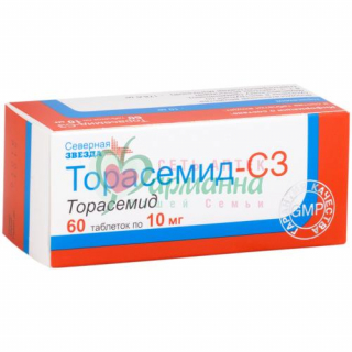 ТОРАСЕМИД-СЗ ТАБ. 10МГ №60