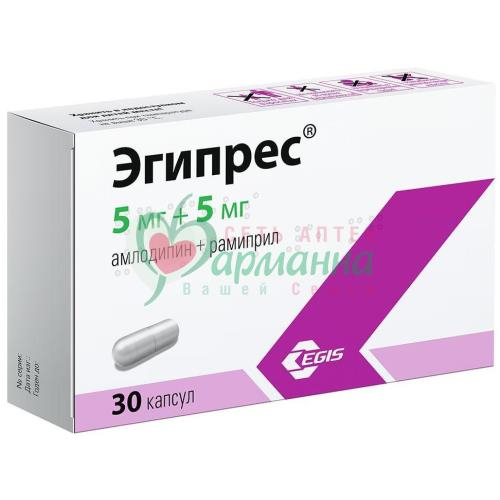 ЭГИПРЕС КАПС. 5МГ+5МГ №30
