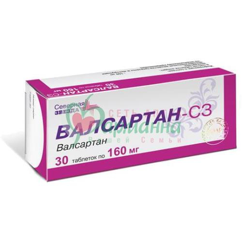 ВАЛСАРТАН-СЗ ТАБ. П/П/О 160МГ №30