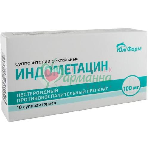 Ибупрофен Суппозитории Для Детей Купить В Москве