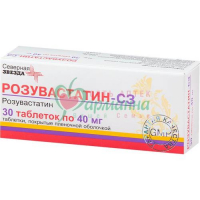 РОЗУВАСТАТИН-СЗ ТАБ. П/П/О 40МГ №30