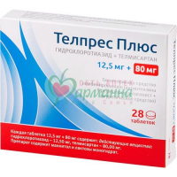 ТЕЛПРЕС ПЛЮС ТАБ. 12.5МГ+80МГ №28