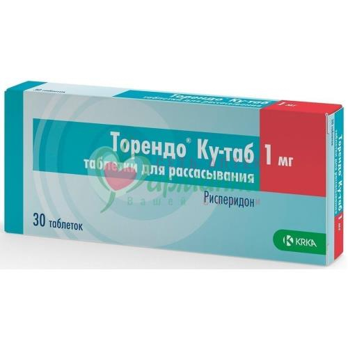 ТОРЕНДО КУ-ТАБ ТАБ. ДИСПЕРГ. В ПОЛОСТИ РТА 1МГ №30