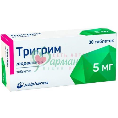 ТРИГРИМ ТАБ. 5МГ №30