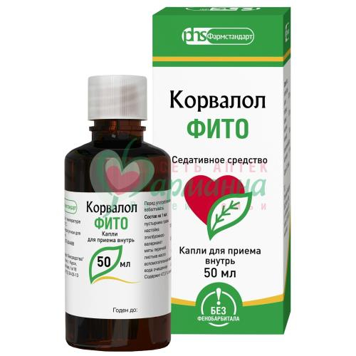 КОРВАЛОЛ ФИТО КАПЛИ Д/ПРИЕМА ВНУТРЬ 50МЛ