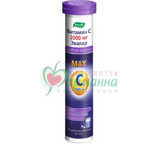 ЭВАЛАР ВИТАМИН С 2000МГ ТАБ. ШИП. №15  [EVALAR]