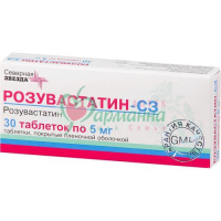 РОЗУВАСТАТИН-СЗ ТАБ. П/П/О 5МГ №30