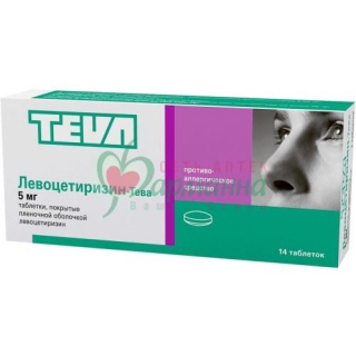 ЛЕВОЦЕТИРИЗИН-ТЕВА ТАБ. П/П/О 5МГ №14