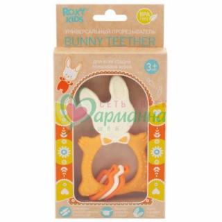 РОКСИ-КИДС ПРОРЕЗЫВАТЕЛЬ №1 УНИВЕРСАЛЬНЫЙ BUNNY TEETHER 3+ ГОРЧИЧНЫЙ  [ROXY-KIDS]