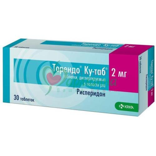 ТОРЕНДО КУ-ТАБ ТАБ. ДИСПЕРГ. В ПОЛОСТИ РТА 2МГ №30