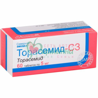 ТОРАСЕМИД-СЗ ТАБ. 5МГ №60