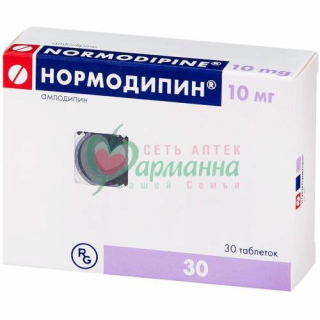 НОРМОДИПИН ТАБ. 10МГ №30