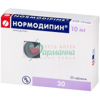 НОРМОДИПИН ТАБ. 10МГ №30