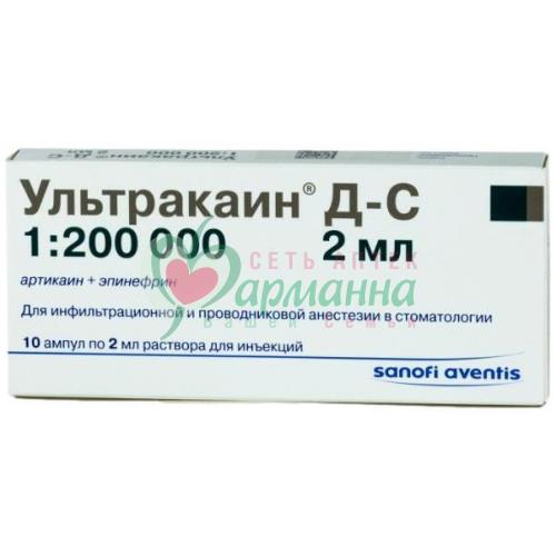 УЛЬТРАКАИН Д-С Р-Р Д/ИН. 40МГ+0.005МГ/МЛ 2МЛ №10