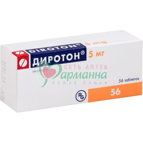 Купить Диротон Плюс 1.5 Мг 5