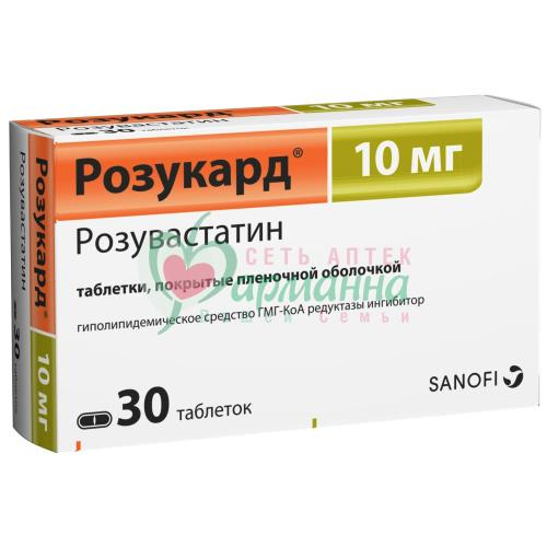 РОЗУКАРД ТАБ. П/П/О 10МГ №30