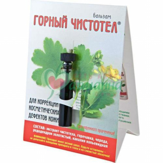 ГОРНЫЙ ЧИСТОТЕЛ БАЛЬЗАМ 1,2МЛ. /ДОКТОР ВЕДОВ/ ДОКТОР ВЕДОВ БАЛЬЗАМ 1,2МЛ ГОРНЫЙ ЧИСТОТЕЛ