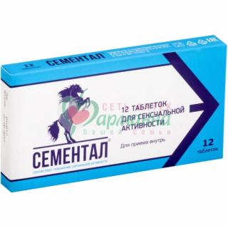 СЕМЕНТАЛ №12 ТАБ.