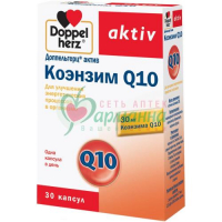 ДОППЕЛЬГЕРЦ АКТИВ КОЭНЗИМ Q10 КАПС. №30  [DOPPELHERTZ ACTIV]