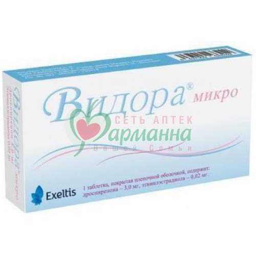 ВИДОРА МИКРО ТАБ. П/П/О 3МГ+0,02МГ №21+7 В БЛИСТЕРЕ ТАБЛЕТКИ ПОКРЫТЫЕ ПЛЕНОЧНОЙ ОБОЛОЧКОЙ 2-Х ВИДОВ - РОЗОВЫЕ (ДРОСПИРЕНОН 3 МГ+ЭТИНИЛЭСТРАДИОЛ 0.02 МГ)-21 ШТ., БЕЛЫЕ (ПЛАЦЕБО)-7 ШТ.