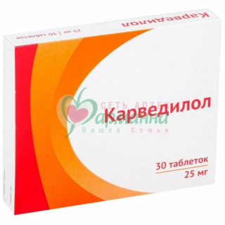 КАРВЕДИЛОЛ ТАБ. 25МГ №30 КАРВЕДИЛОЛ ТАБ. 25МГ №30