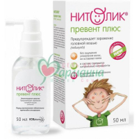НИТОЛИК ПРЕВЕНТ ПЛЮС СР-ВО ИНСЕКТИЦ. 50МЛ ПЕДИКУЛЕЗНОЕ [NITOLIC PREVENT PLUS]