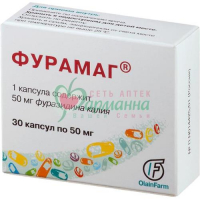 ФУРАМАГ КАПС. 50МГ №30