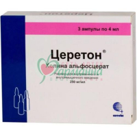 ЦЕРЕТОН Р-Р Д/В/В,В/М ВВЕД 250МГ/МЛ 4МЛ №3