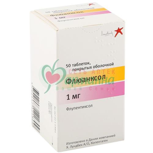 ФЛЮАНКСОЛ ТАБ. П/П/О 1МГ №50