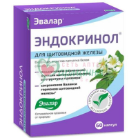ЭВАЛАР ЭНДОКРИНОЛ КАПС. №60 Д/ЩИТОВИДНОЙ ЖЕЛЕЗЫ (БАД)  [EVALAR]