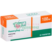 НИМЕСУЛИД-ТЕВА ТАБ. 100МГ №30