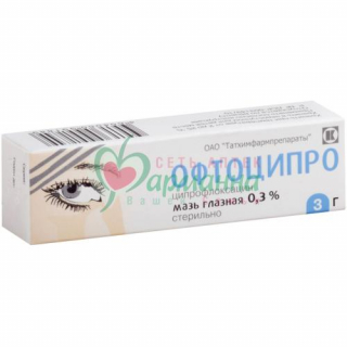 ОФТОЦИПРО ГЛ.МАЗЬ 0,3% 3Г