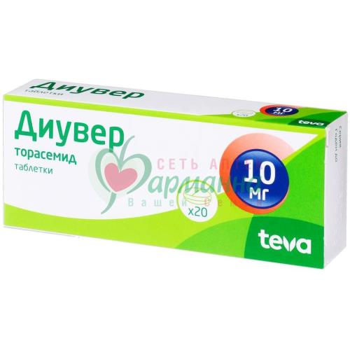 ДИУВЕР ТАБ. 10МГ №20