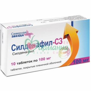СИЛДЕНАФИЛ-СЗ ТАБ. П/П/О 100МГ №10
