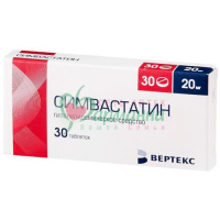 СИМВАСТАТИН-ВЕРТЕКС ТАБ. П/П/О 20МГ №30