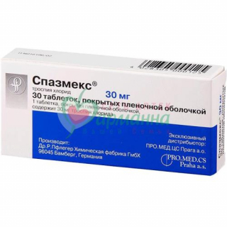 СПАЗМЕКС ТАБ. П/П/О 30МГ №30