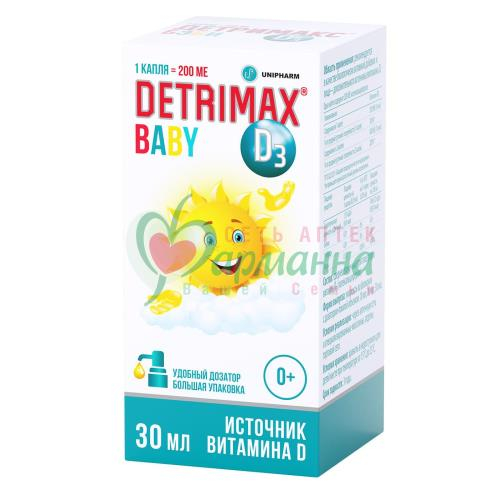 ДЕТРИМАКС БЕБИ D3 ЖИДКОСТЬ 30МЛ
