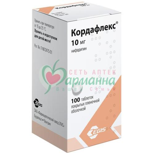 КОРДАФЛЕКС ТАБ. П/П/О 10МГ №100